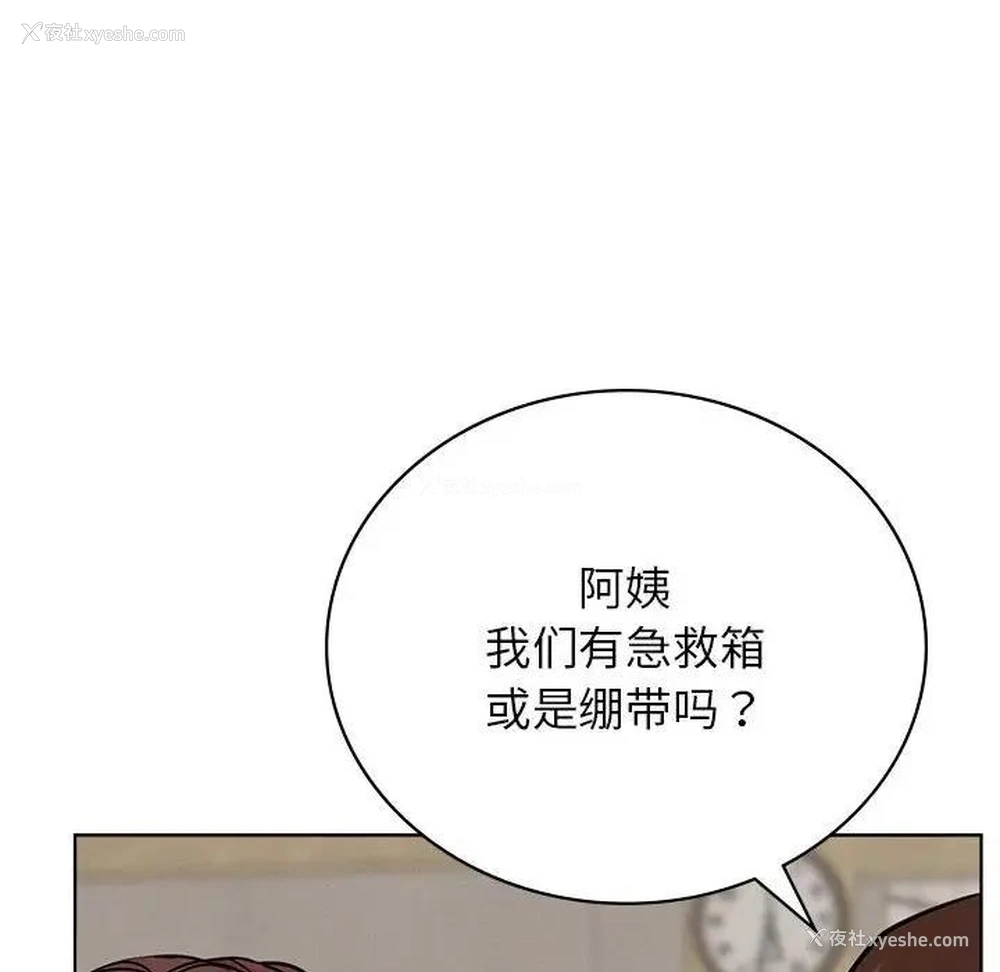 39P - 屋檐下的光