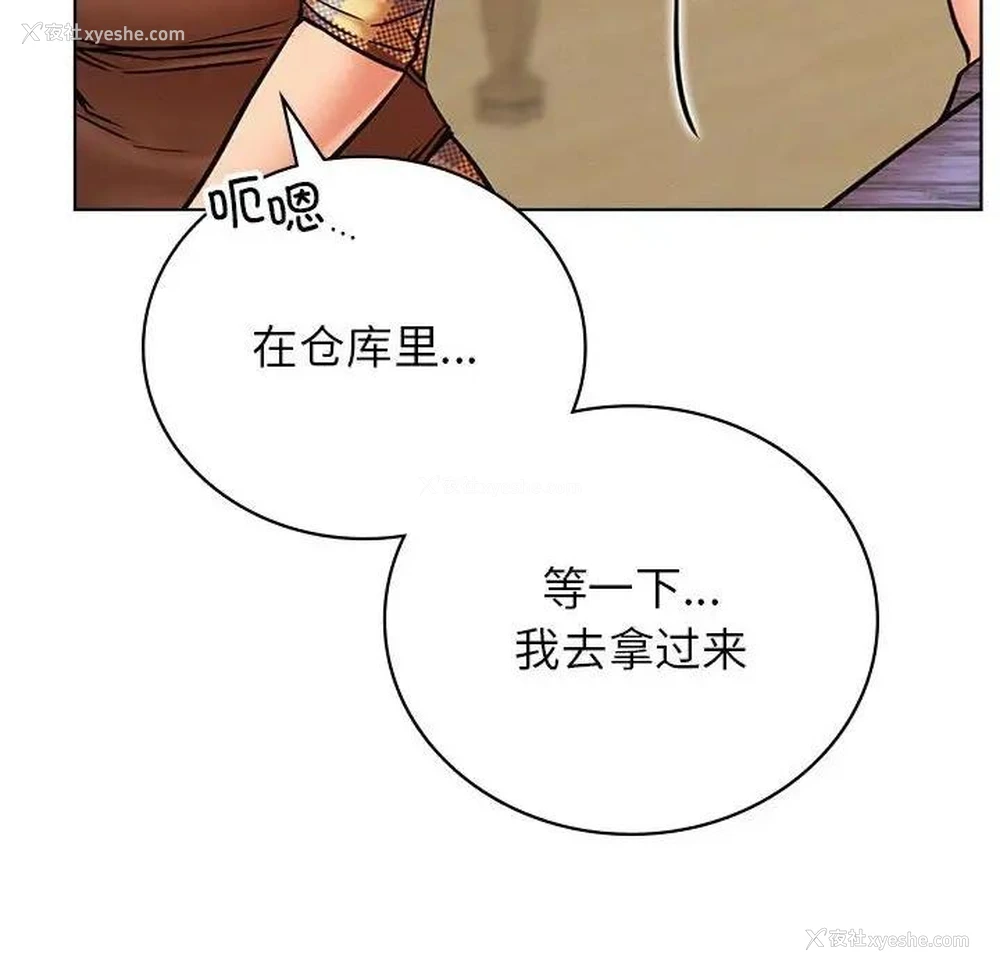 41P - 屋檐下的光