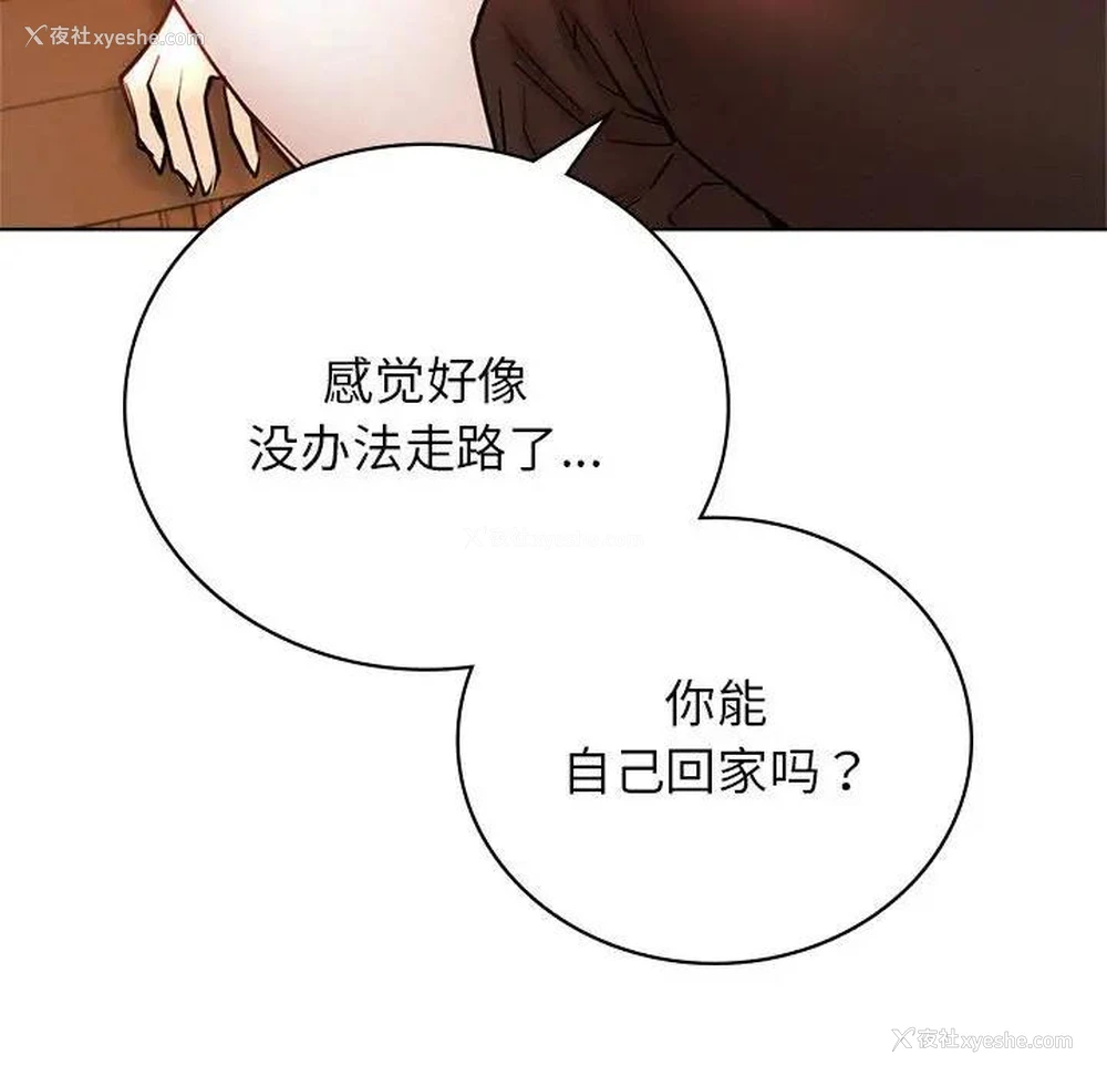 48P - 屋檐下的光