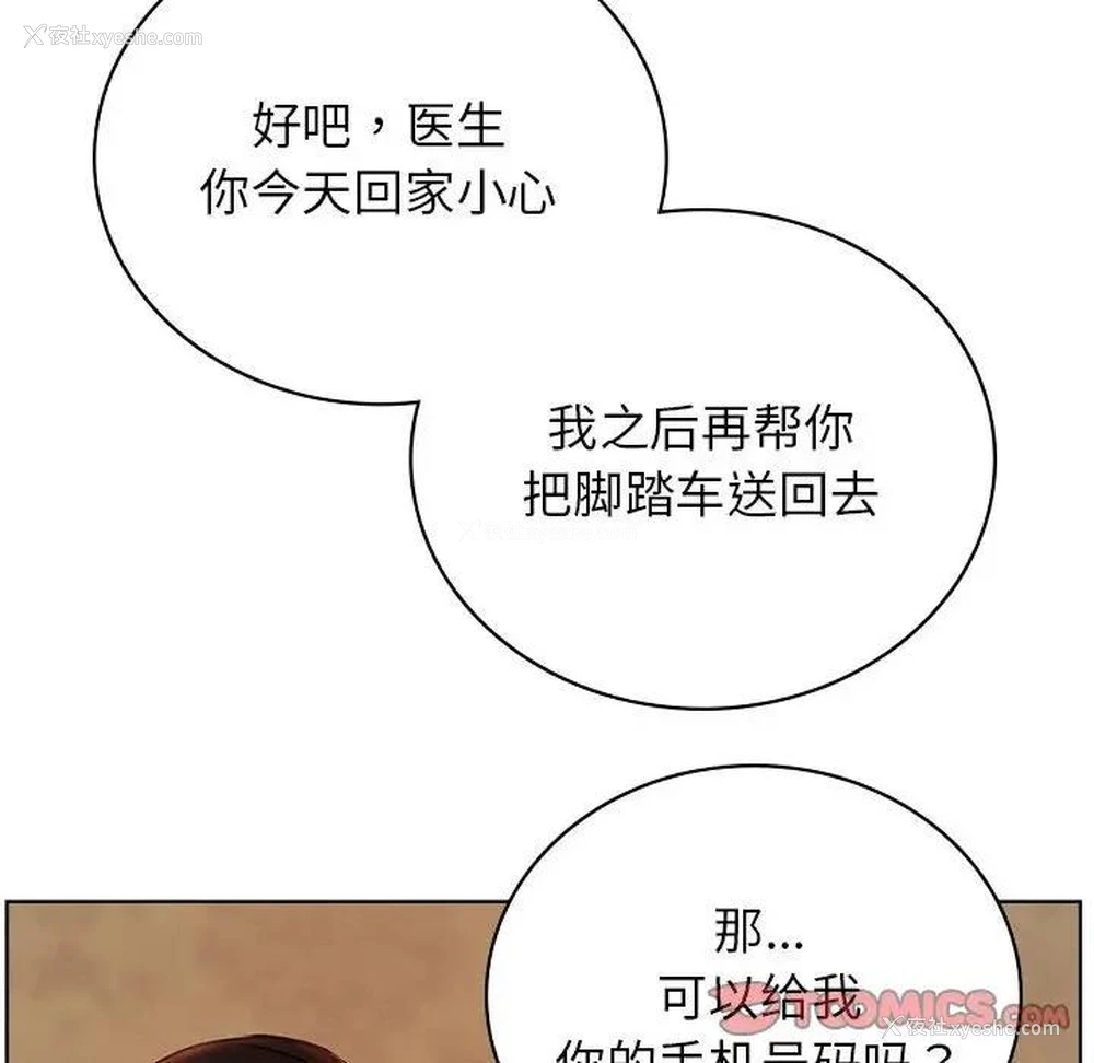 52P - 屋檐下的光