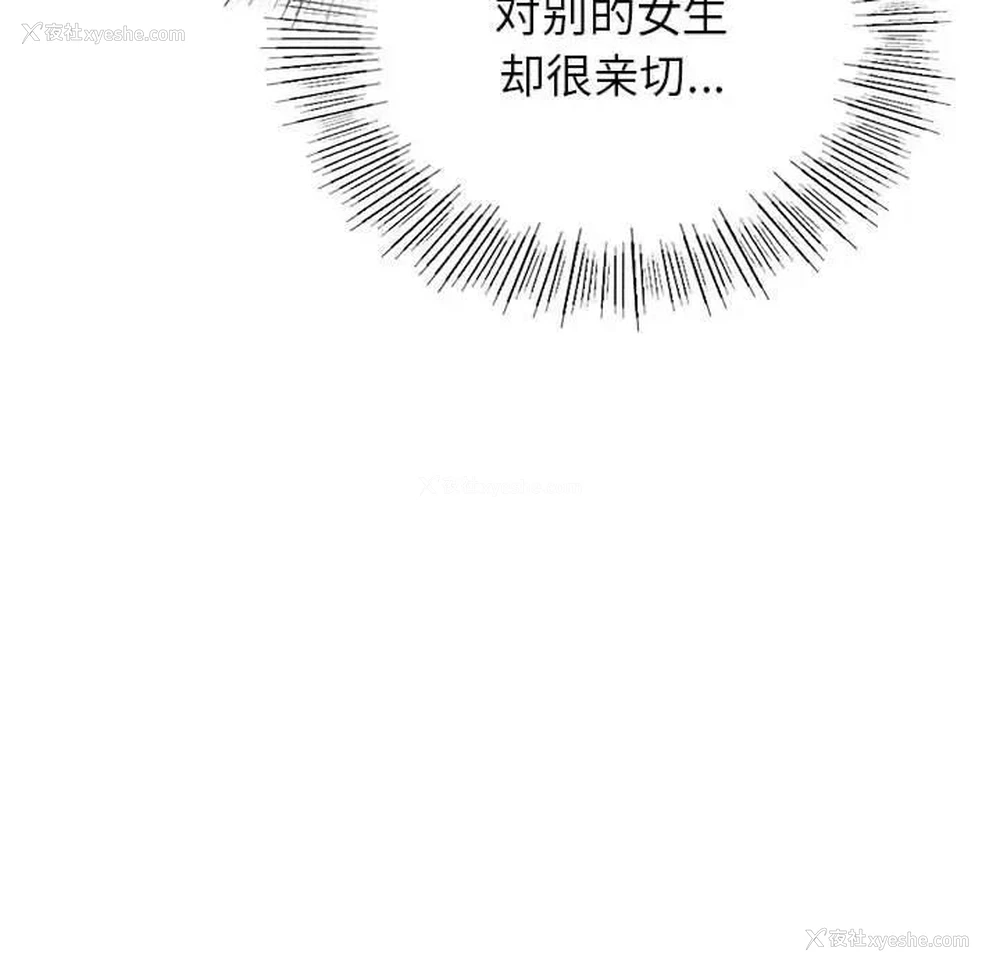 58P - 屋檐下的光