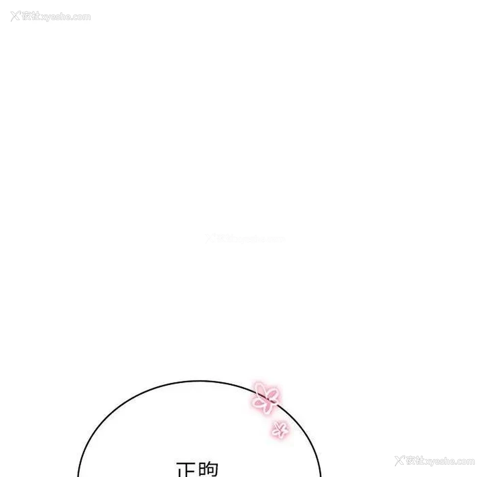 59P - 屋檐下的光