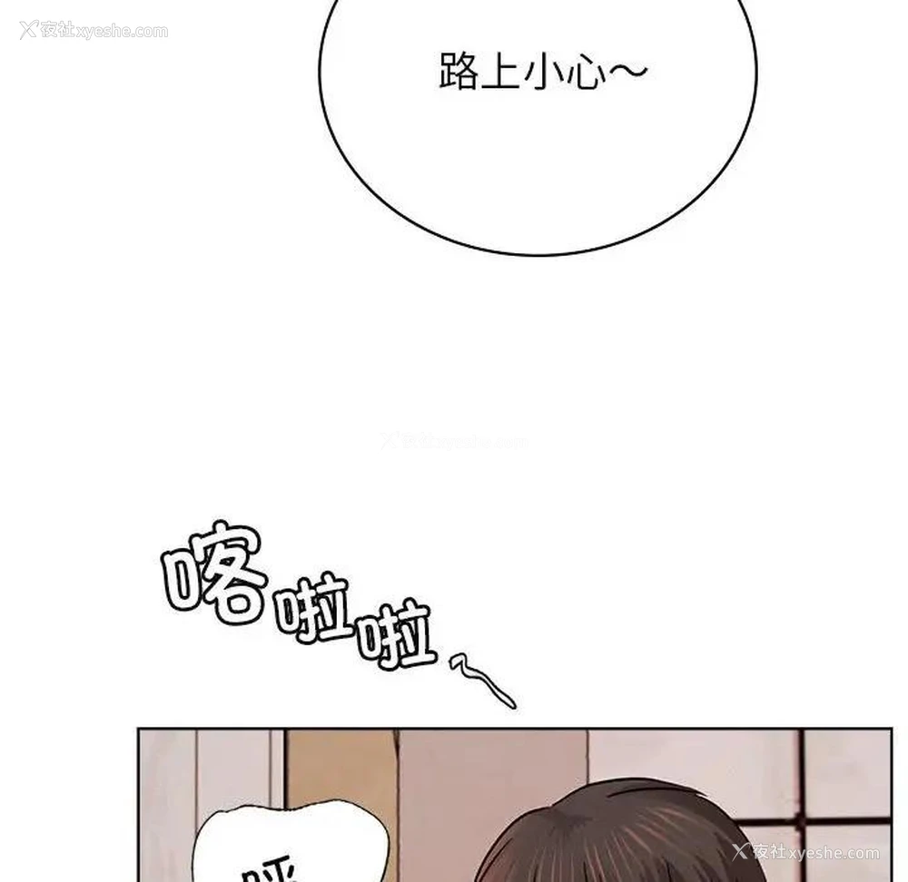 62P - 屋檐下的光