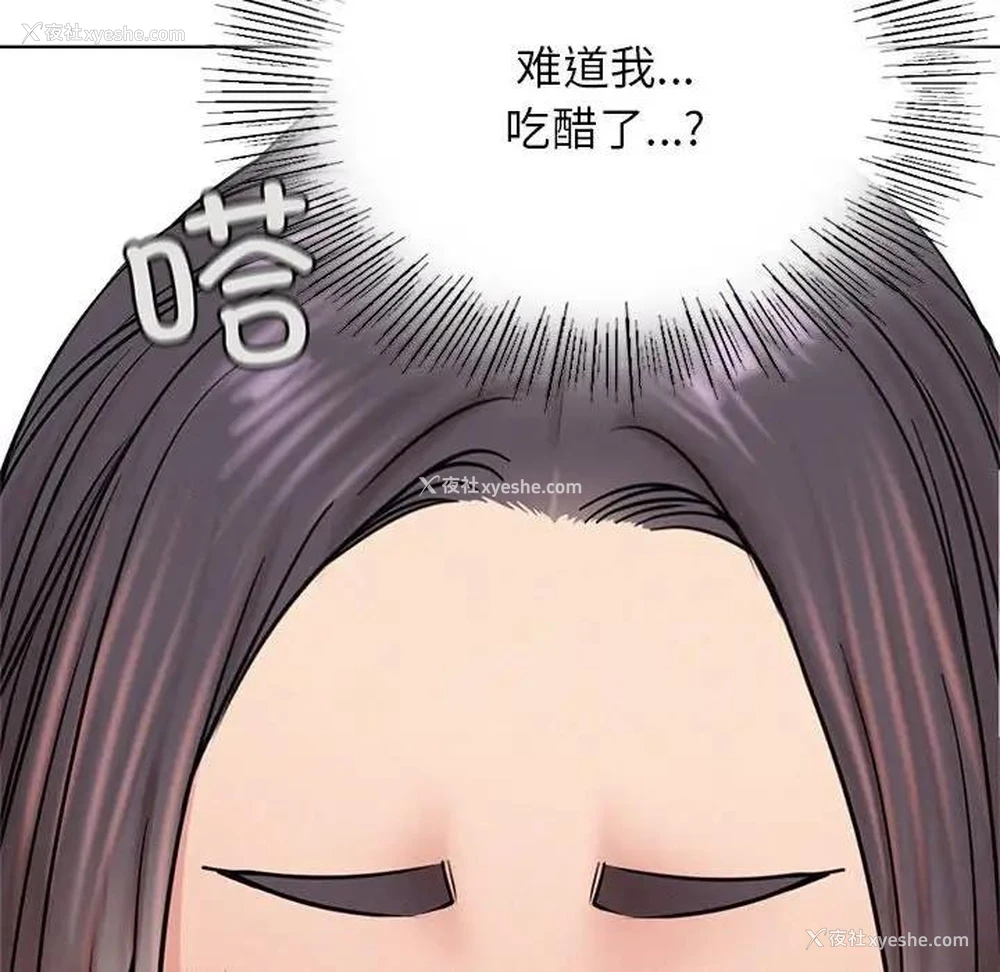 69P - 屋檐下的光