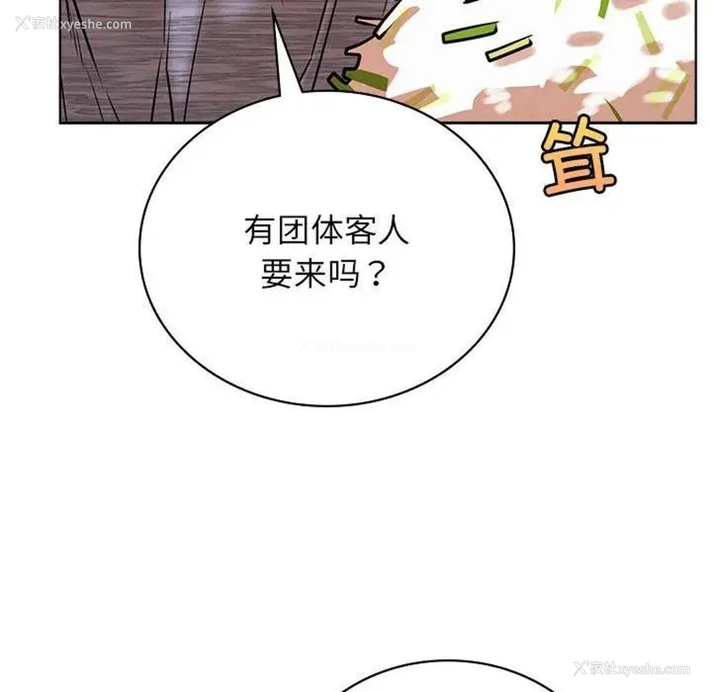 77P - 屋檐下的光