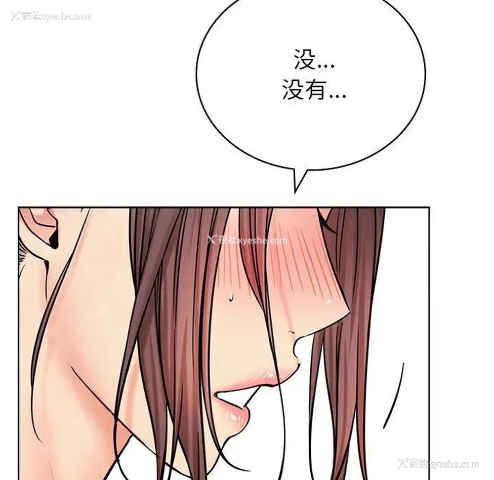 78P - 屋檐下的光
