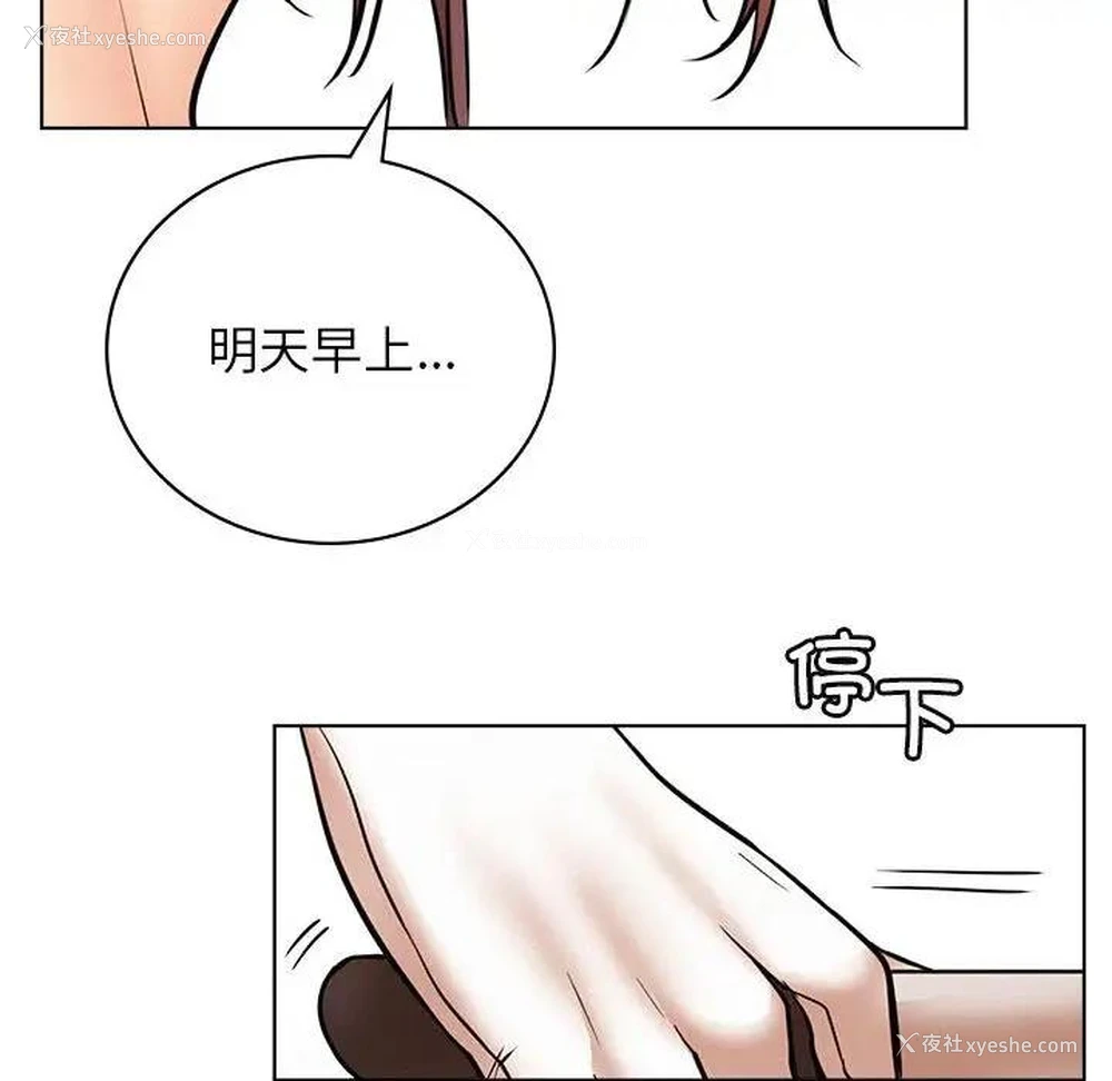 79P - 屋檐下的光