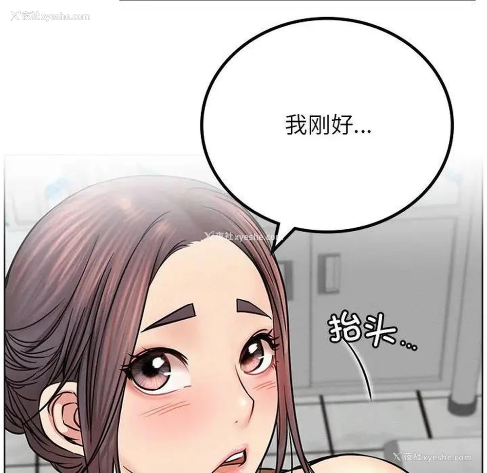 80P - 屋檐下的光