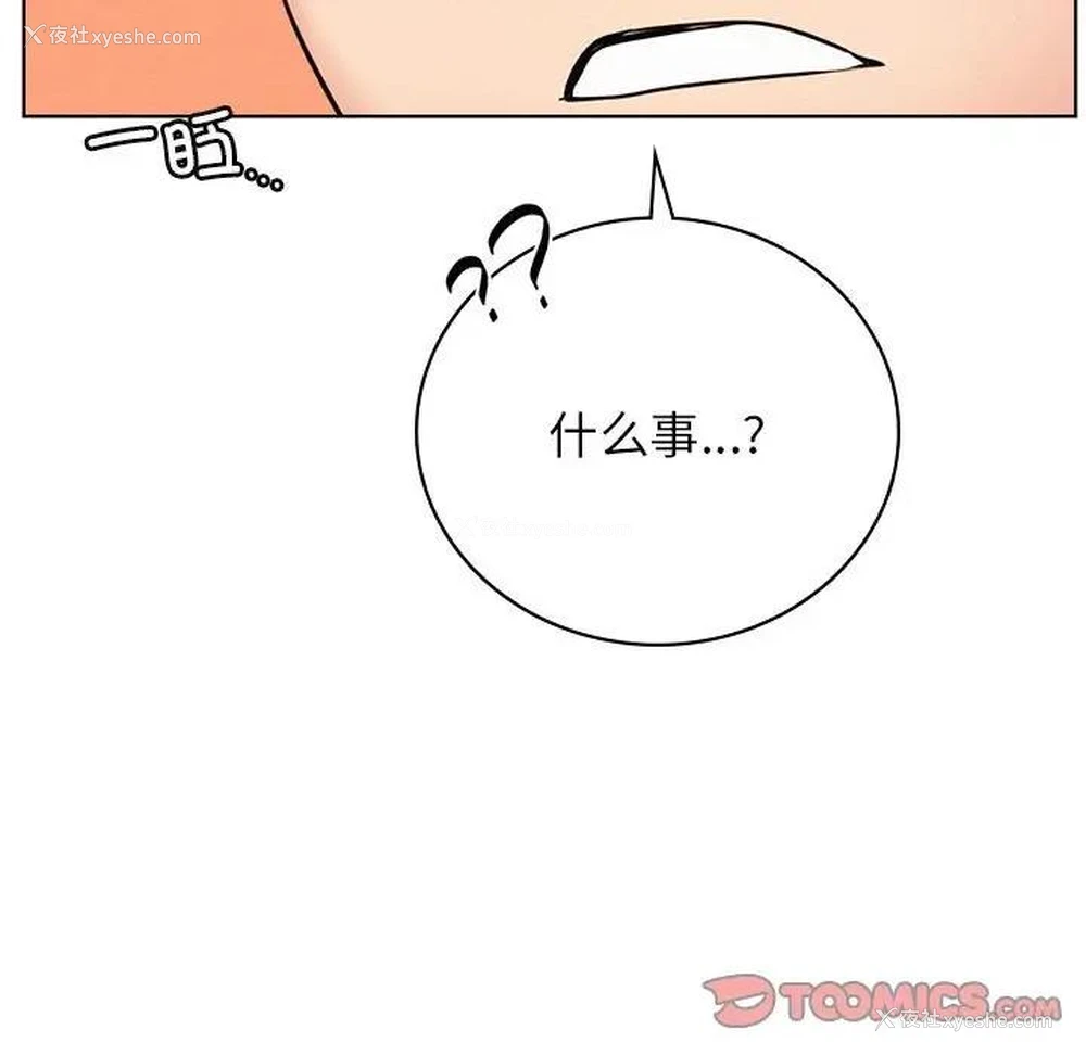 84P - 屋檐下的光