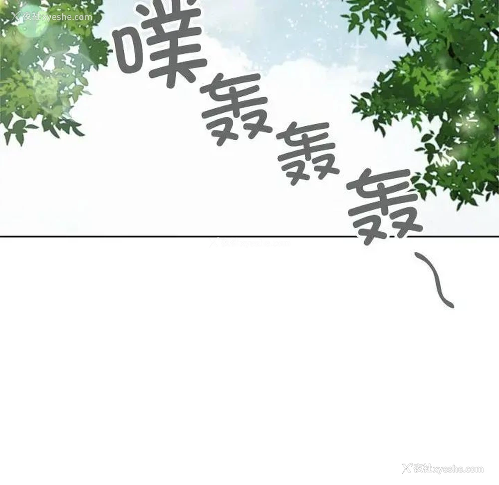 88P - 屋檐下的光