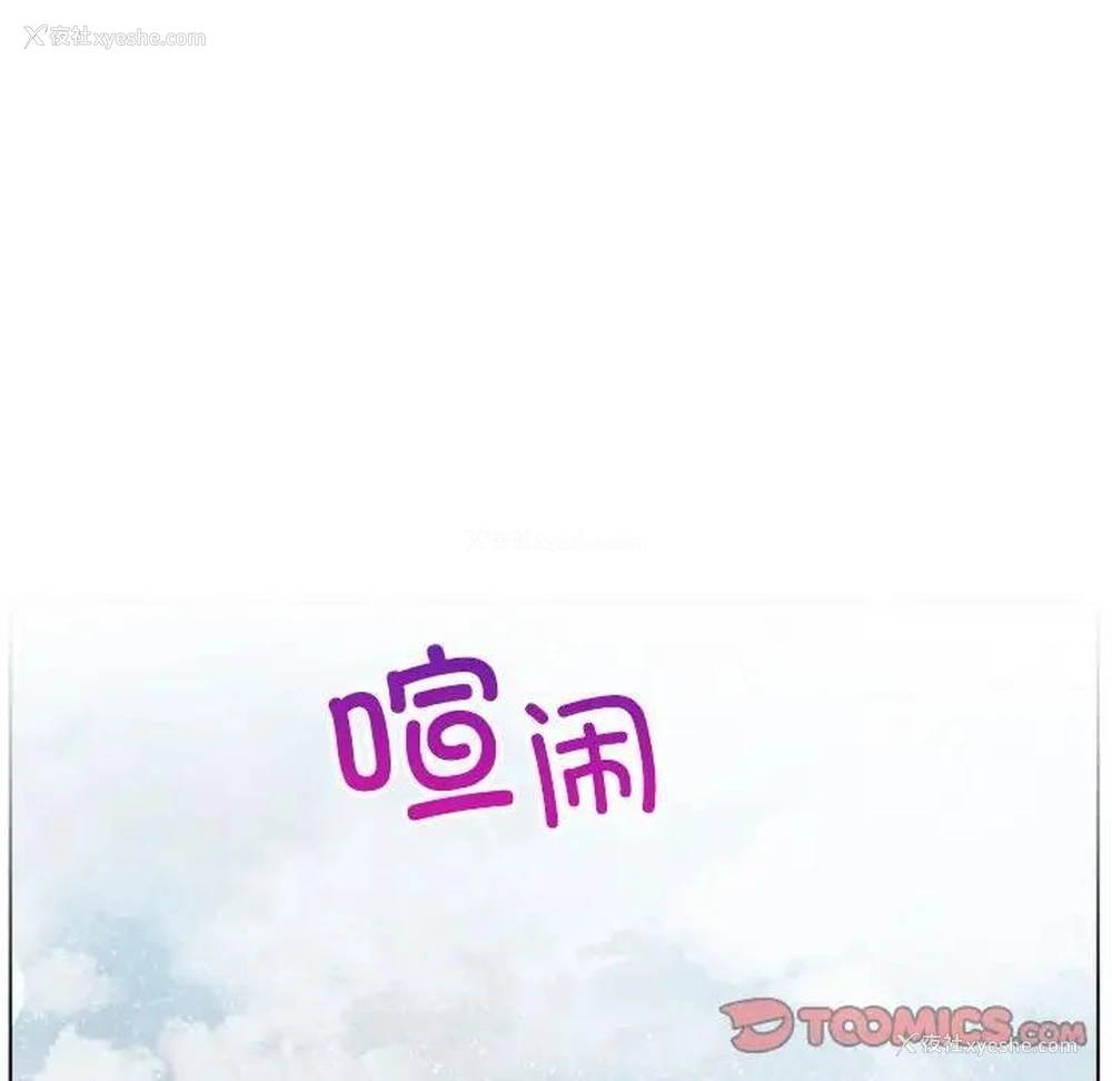 91P - 屋檐下的光