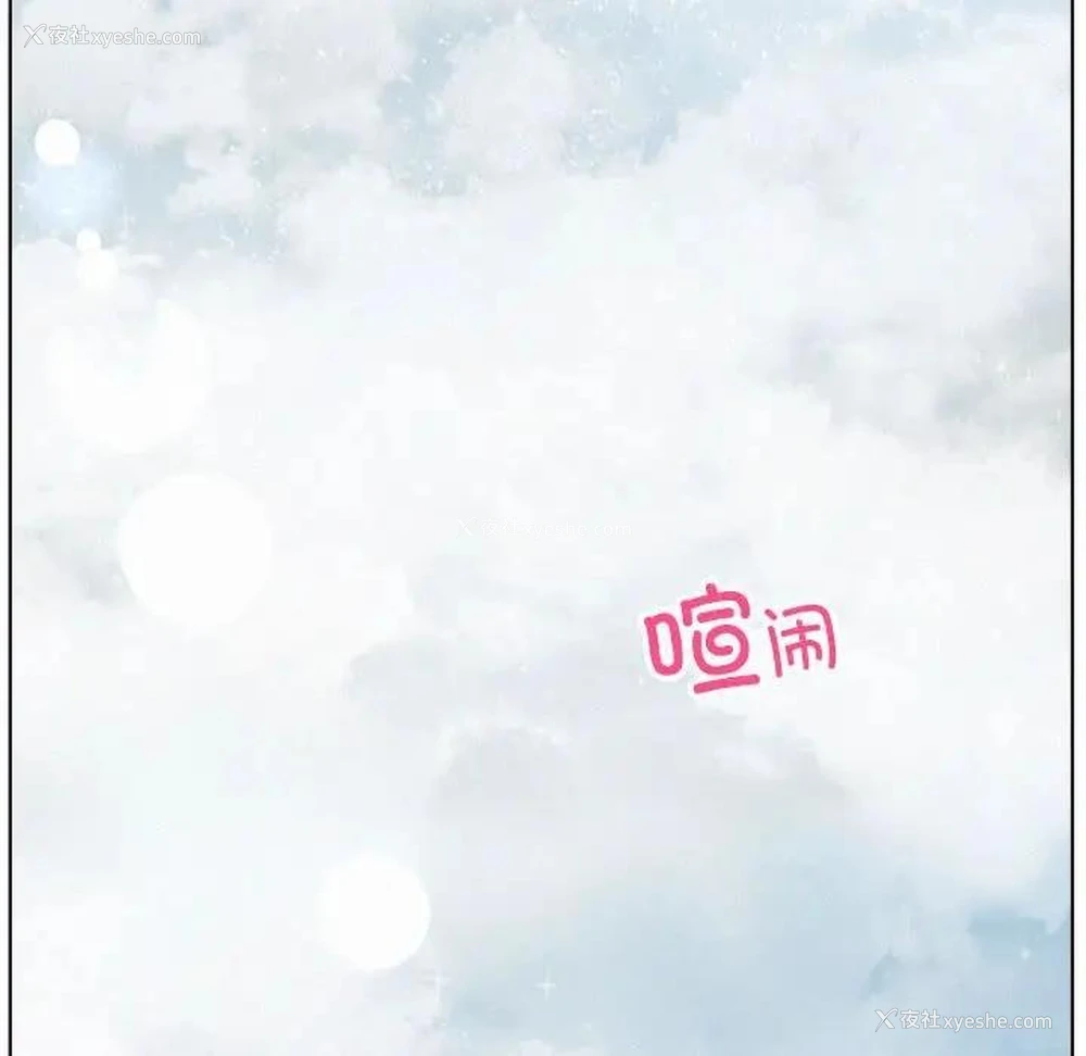 92P - 屋檐下的光