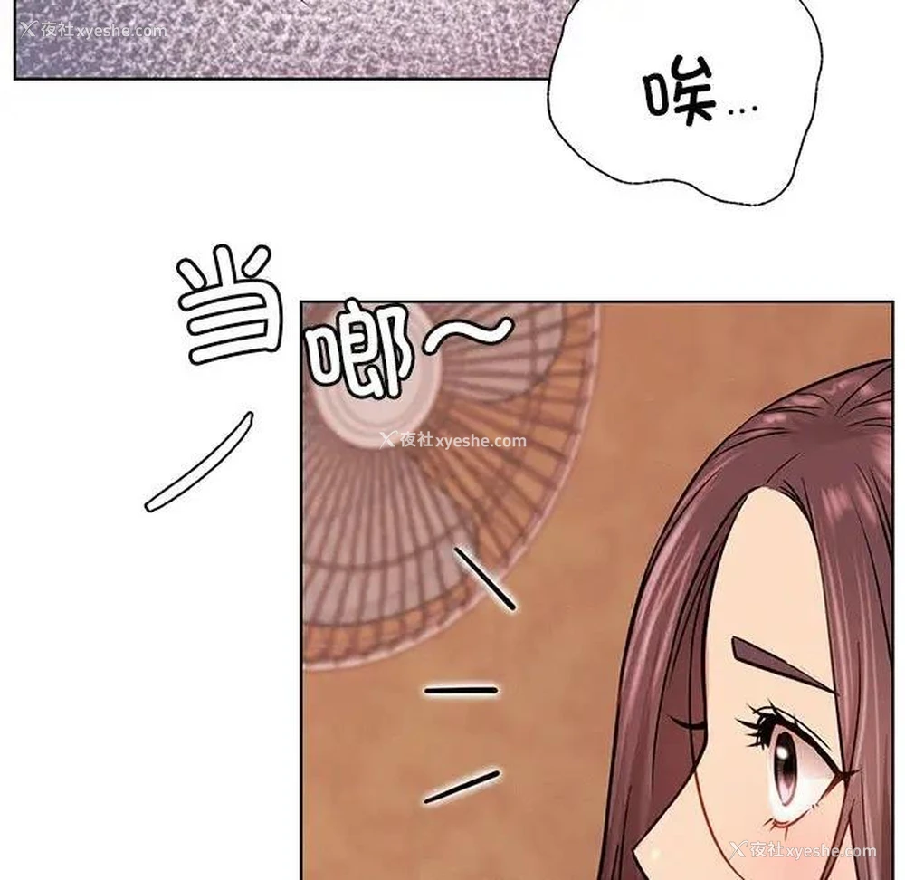 9P - 屋檐下的光