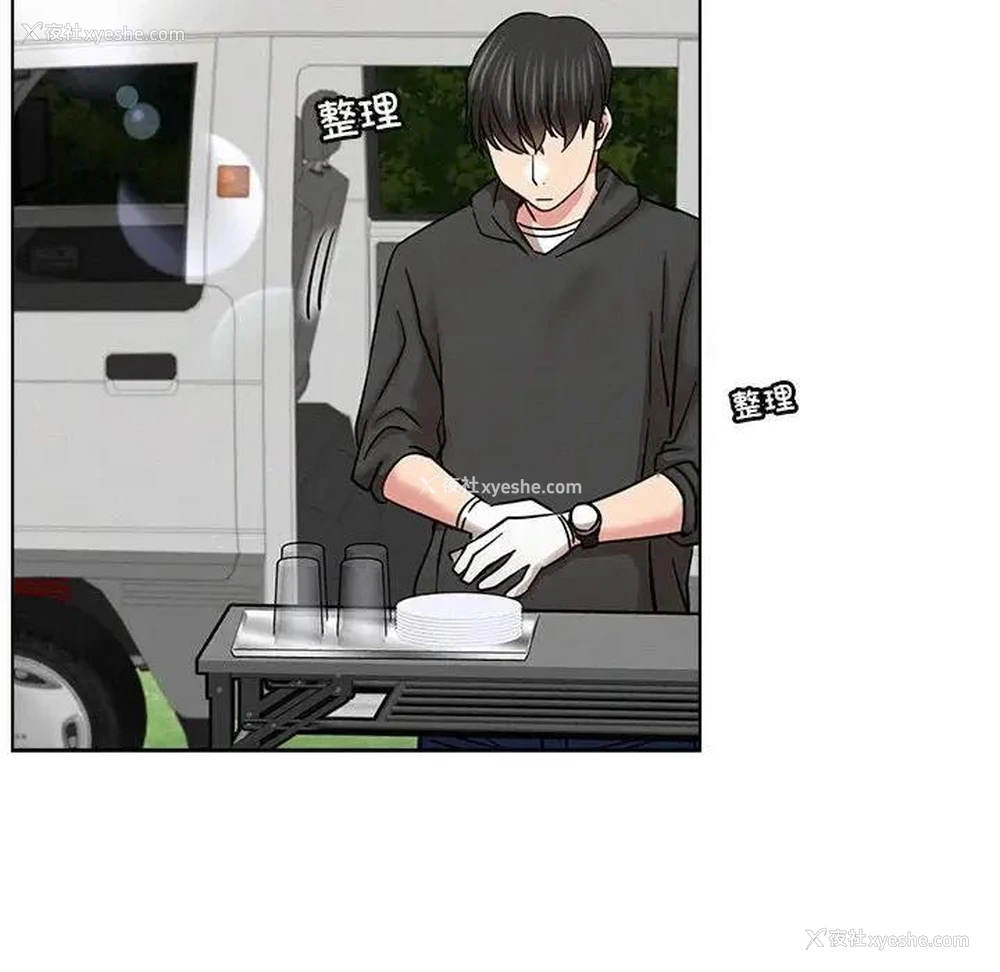 95P - 屋檐下的光