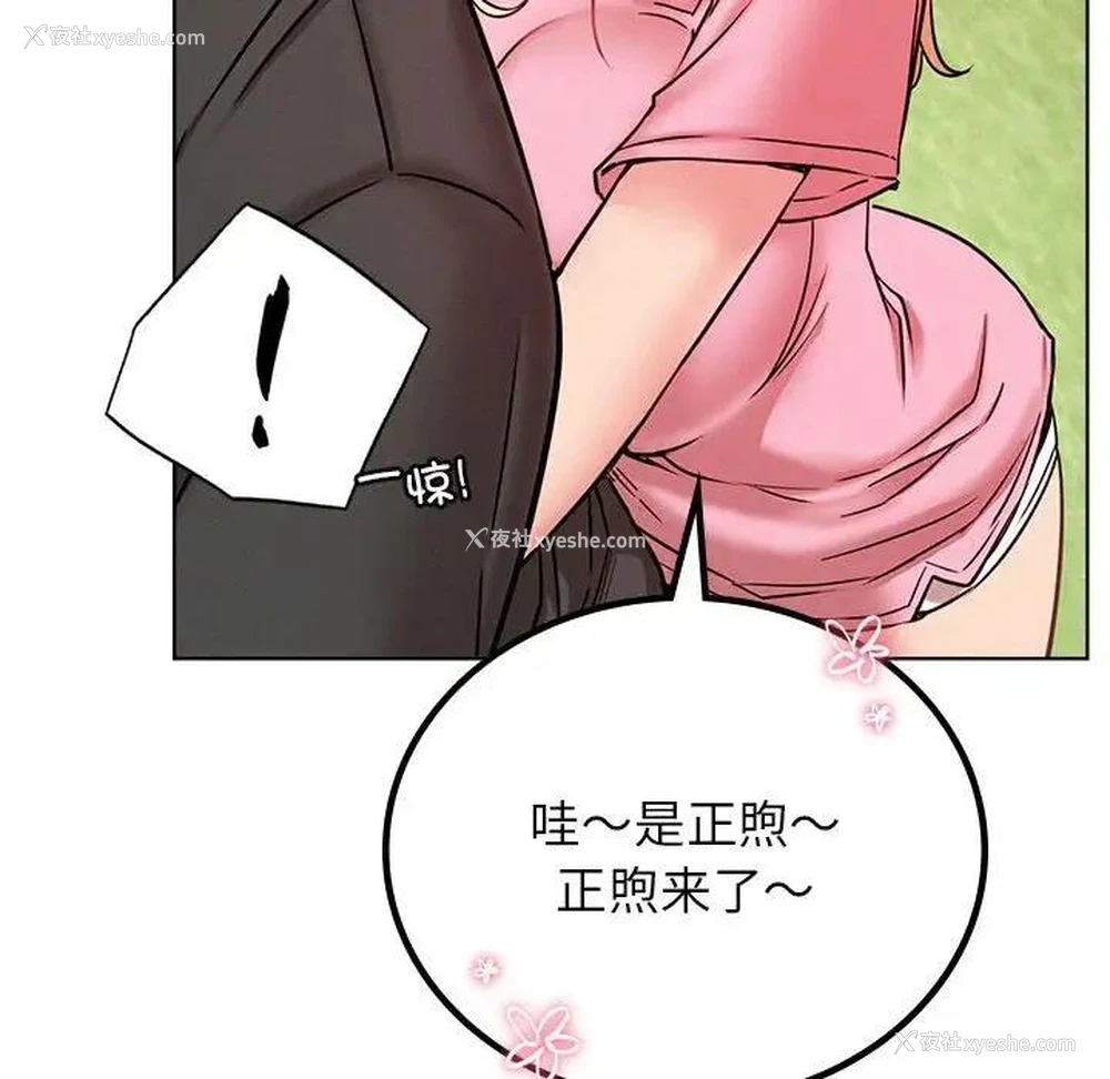 98P - 屋檐下的光