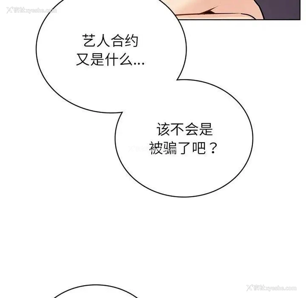 102P - 屋檐下的光