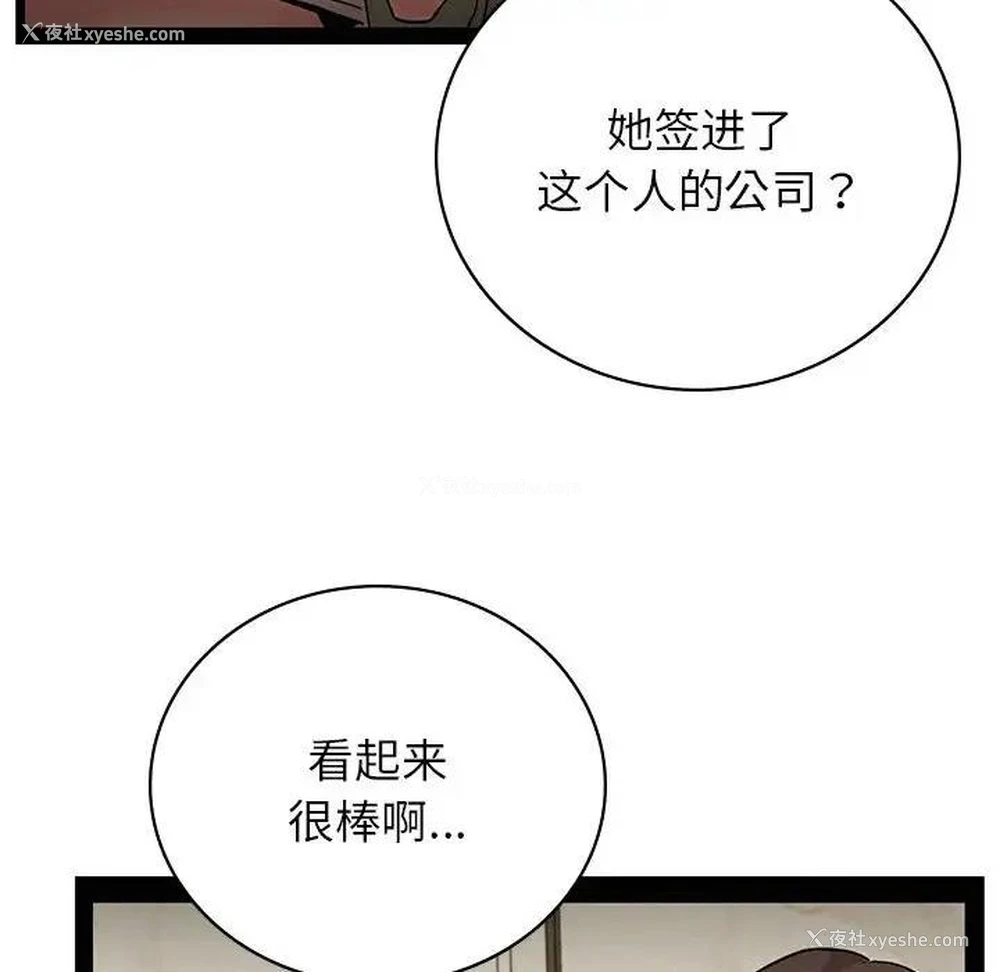 105P - 屋檐下的光