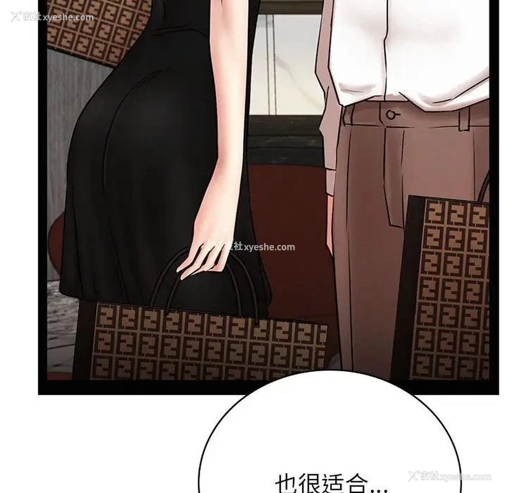 107P - 屋檐下的光