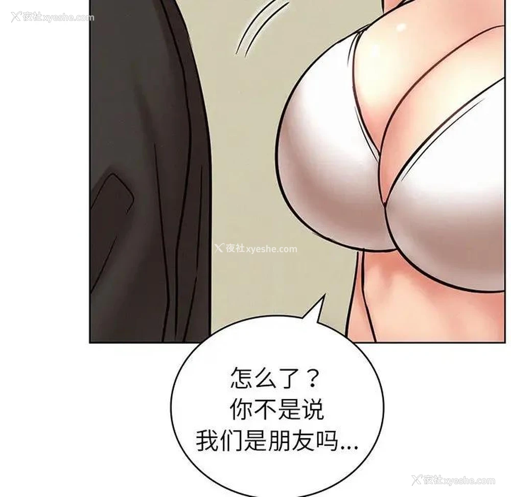 10P - 屋檐下的光