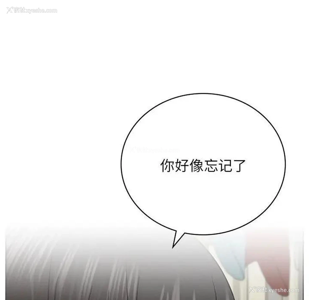 111P - 屋檐下的光