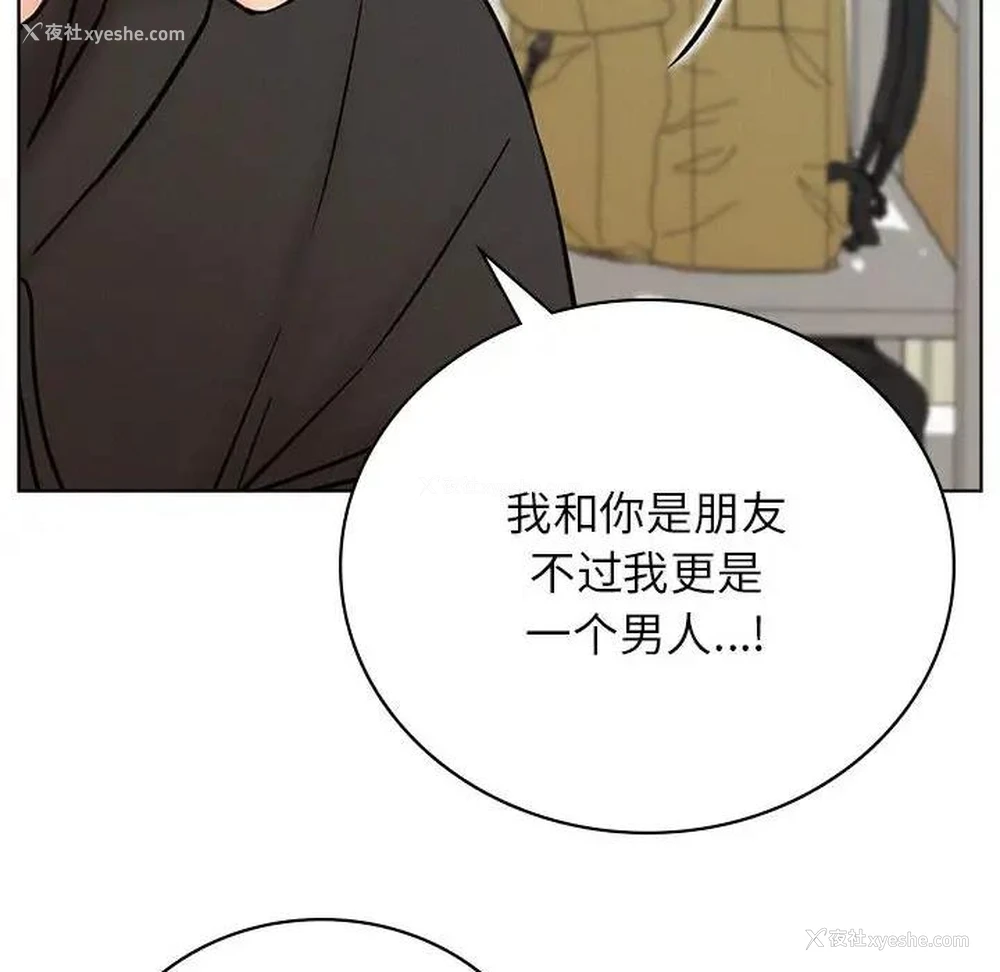 113P - 屋檐下的光