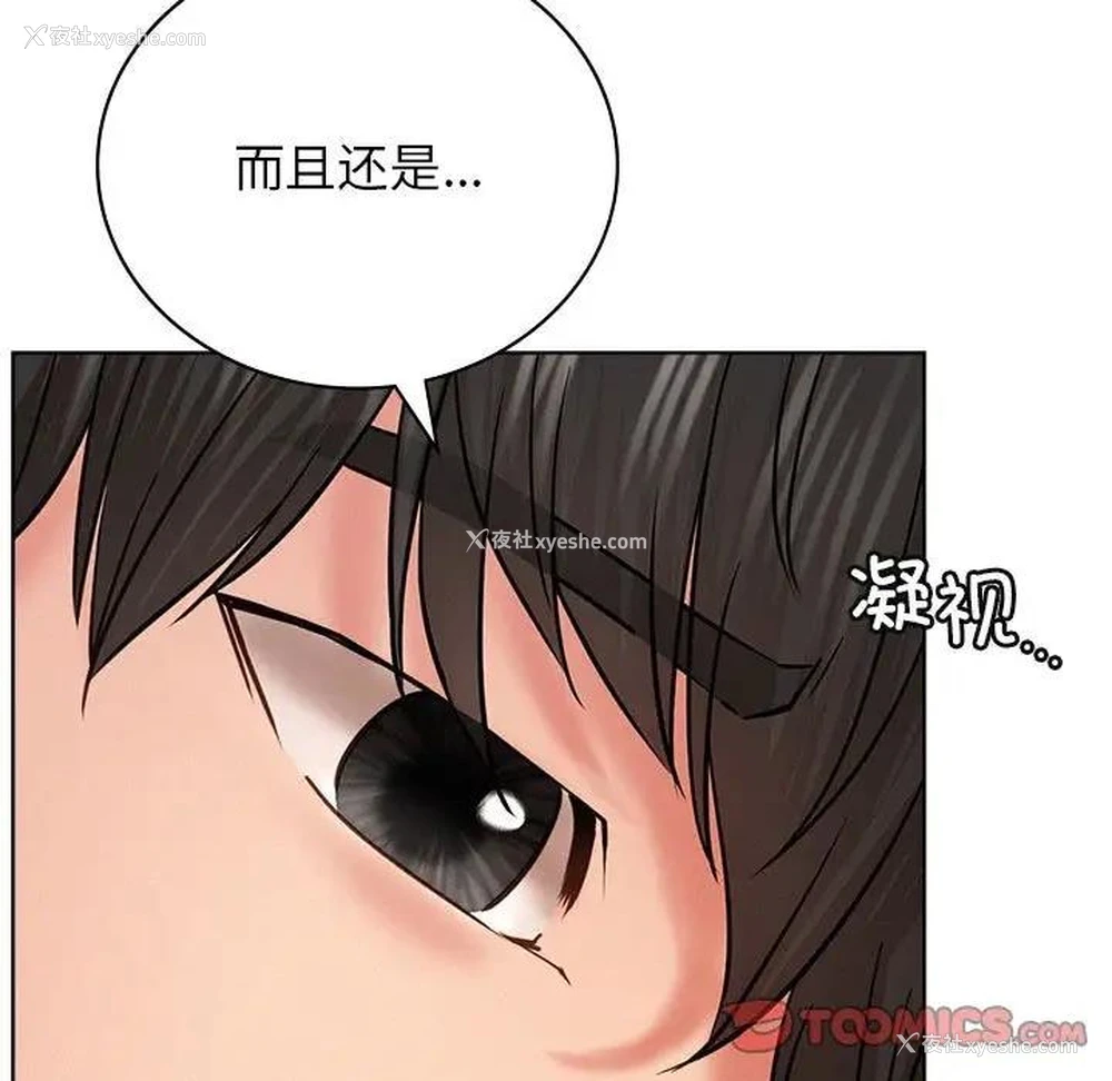 114P - 屋檐下的光