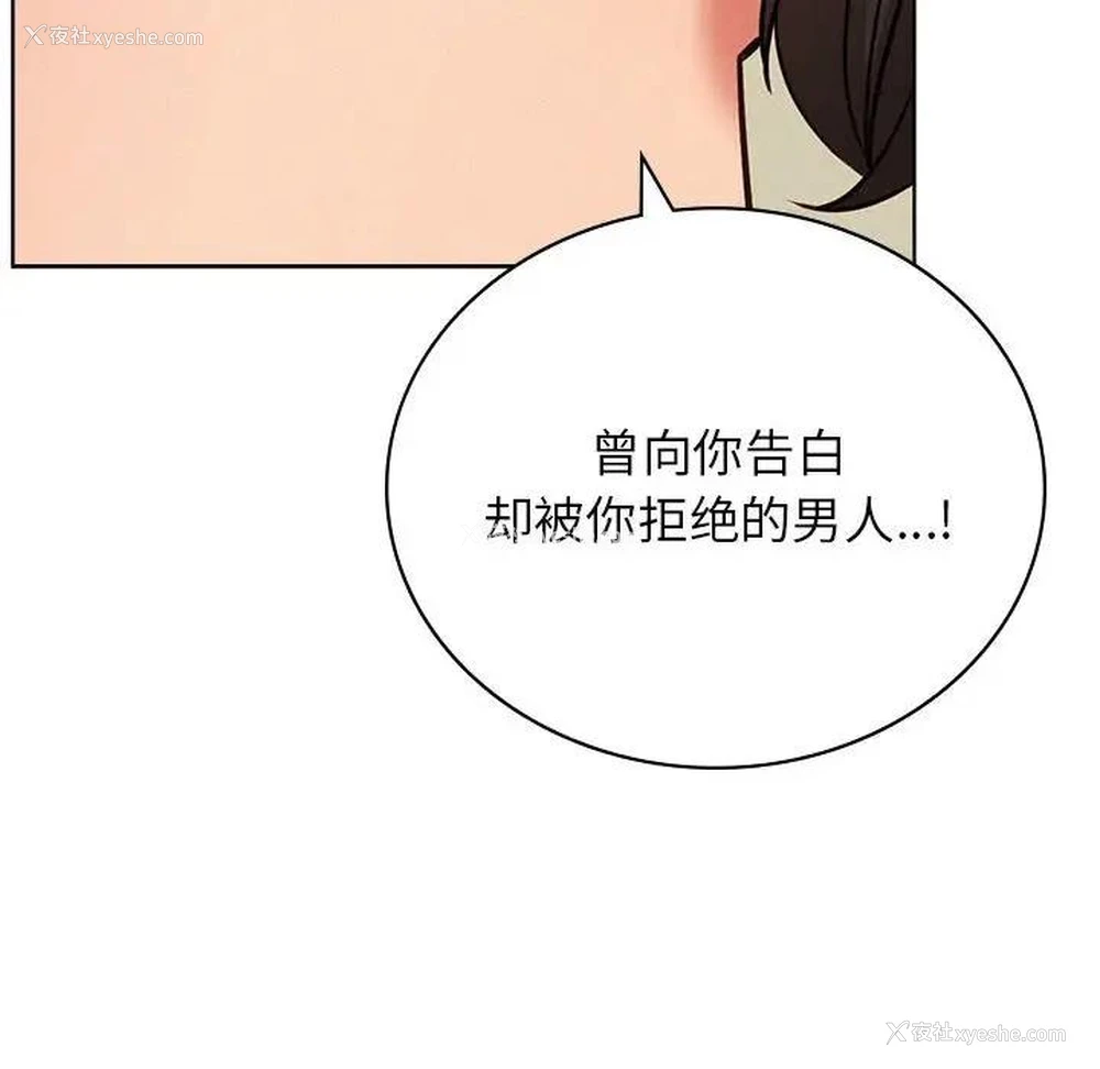 115P - 屋檐下的光