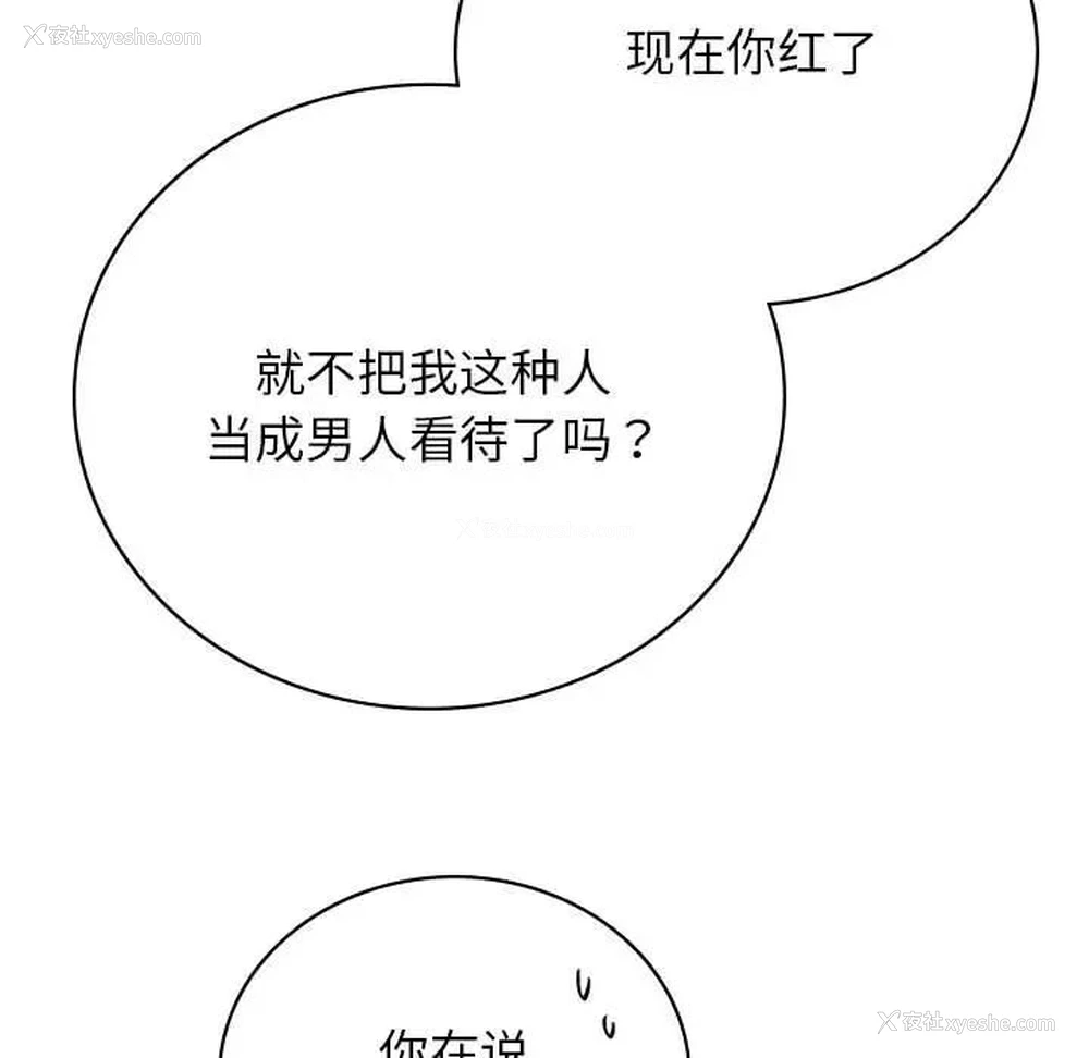 117P - 屋檐下的光