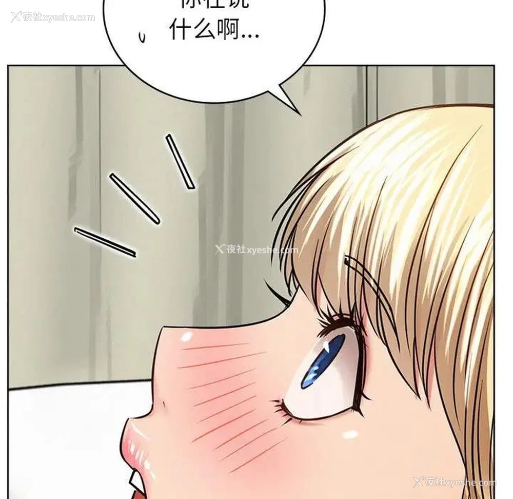118P - 屋檐下的光