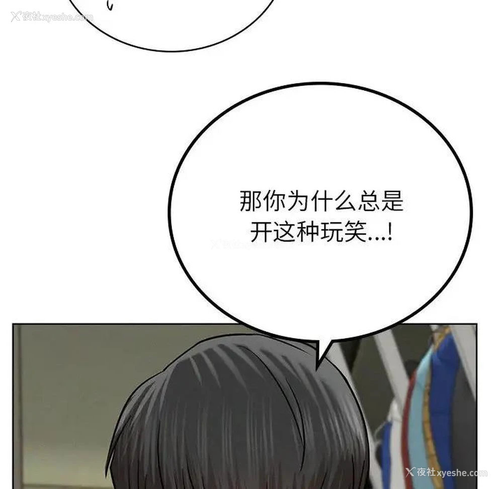 120P - 屋檐下的光