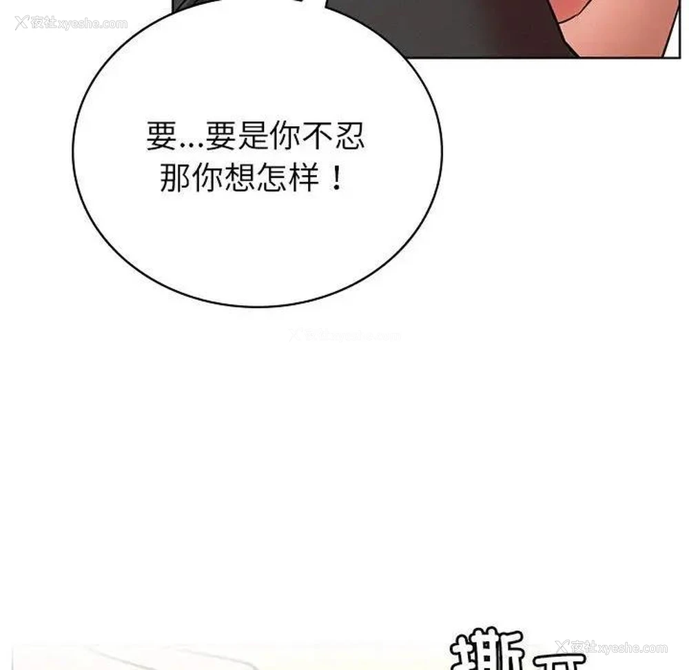 124P - 屋檐下的光