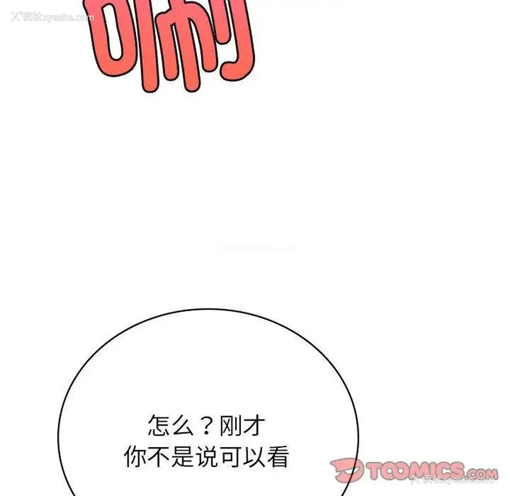 130P - 屋檐下的光