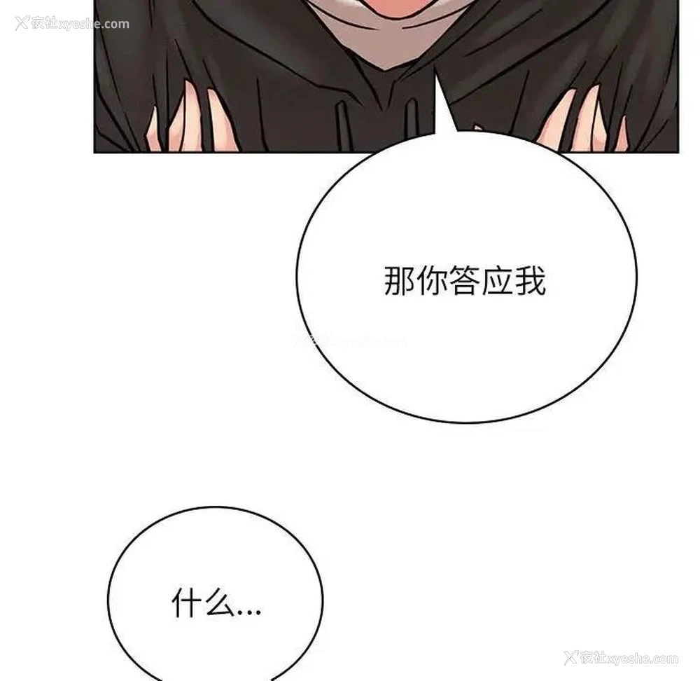 140P - 屋檐下的光