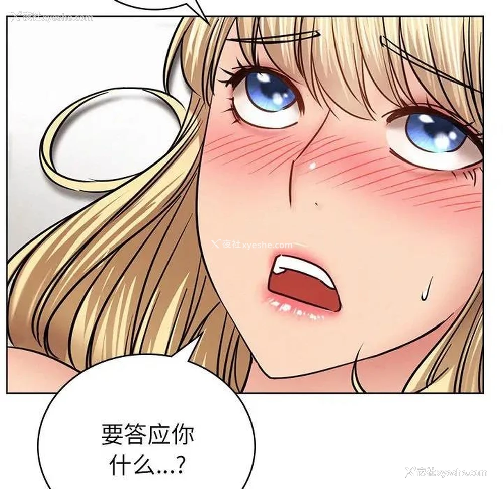 141P - 屋檐下的光