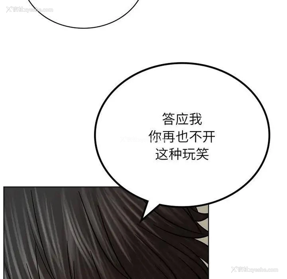 142P - 屋檐下的光