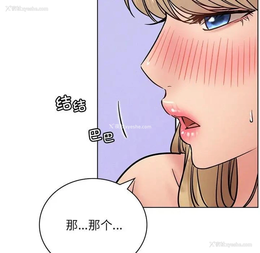 145P - 屋檐下的光