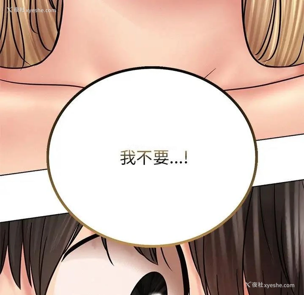 148P - 屋檐下的光
