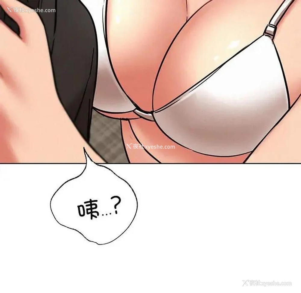 14P - 屋檐下的光