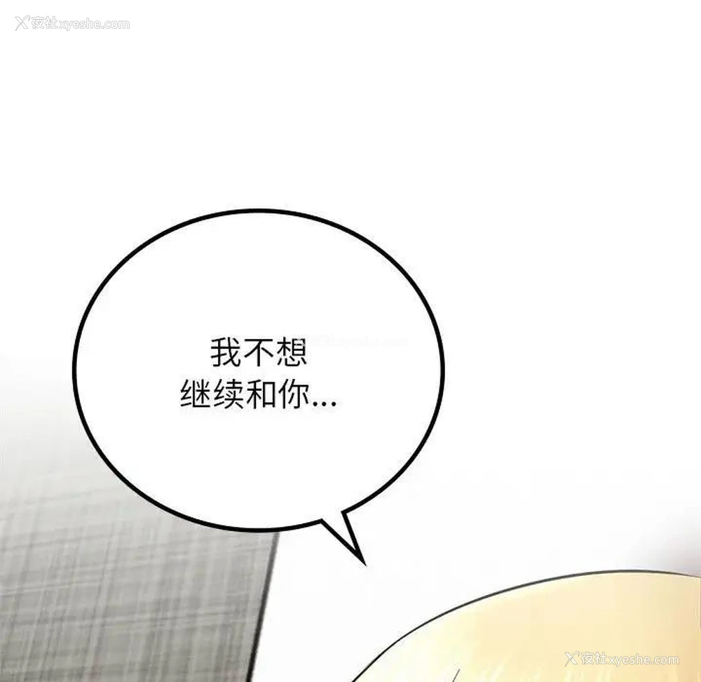 150P - 屋檐下的光