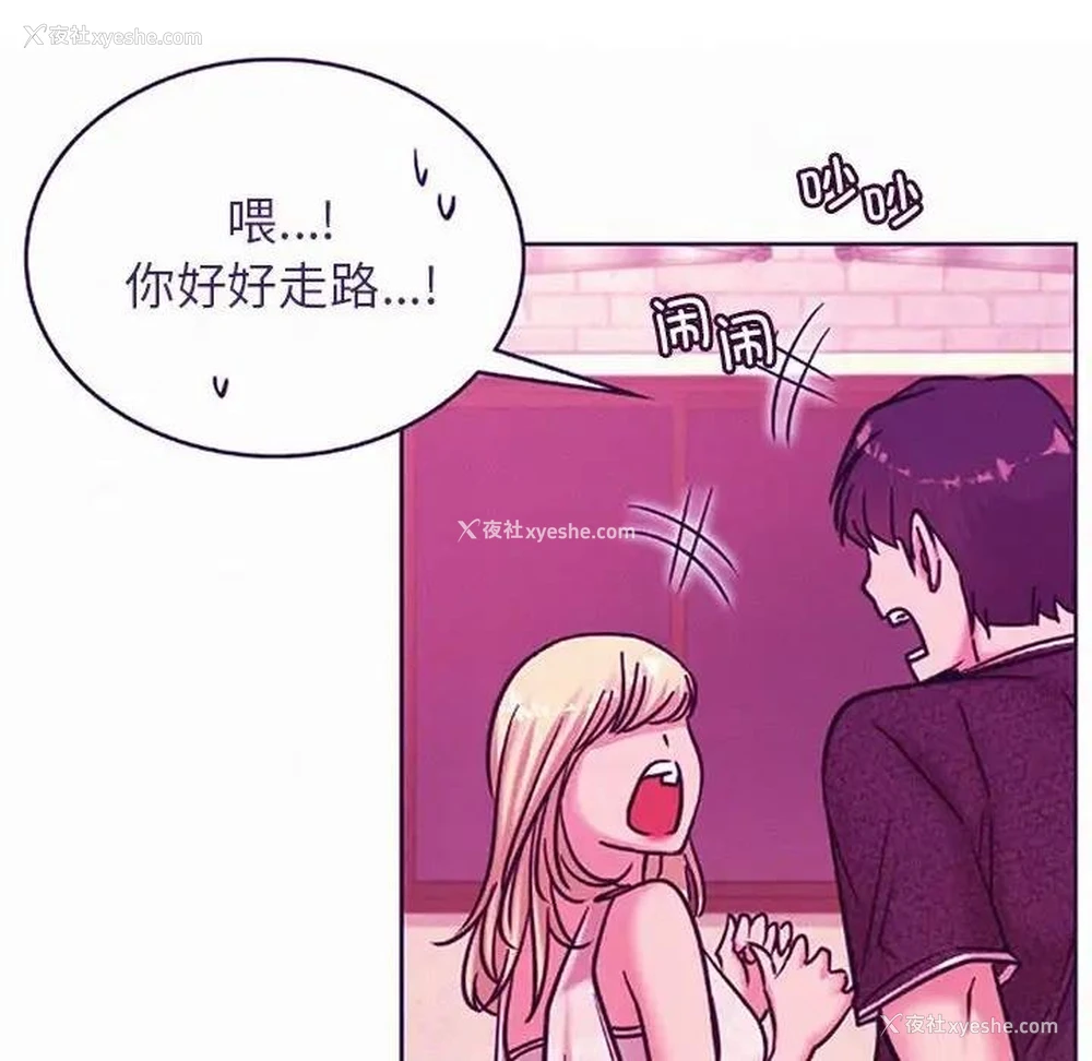157P - 屋檐下的光