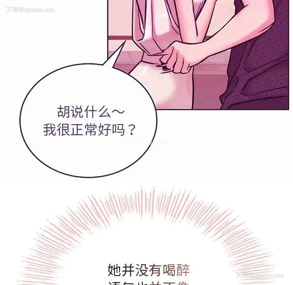 158P - 屋檐下的光