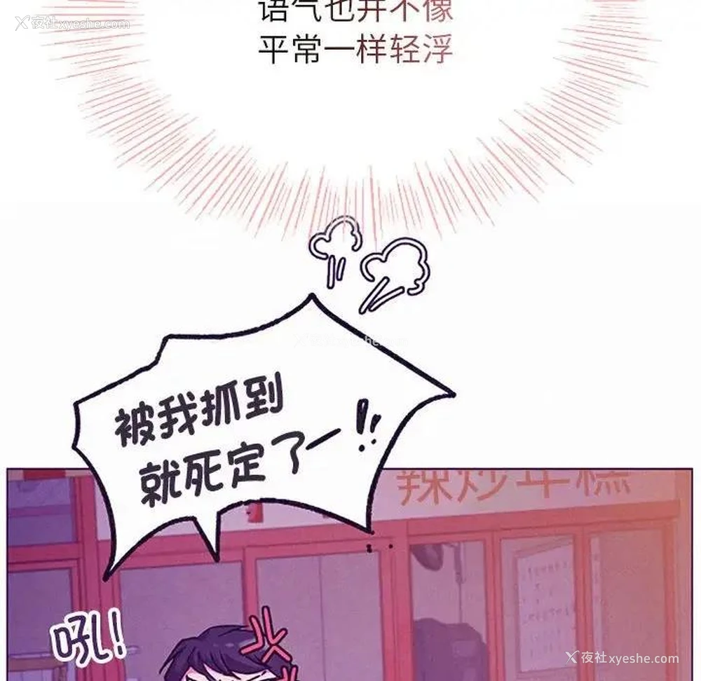 159P - 屋檐下的光