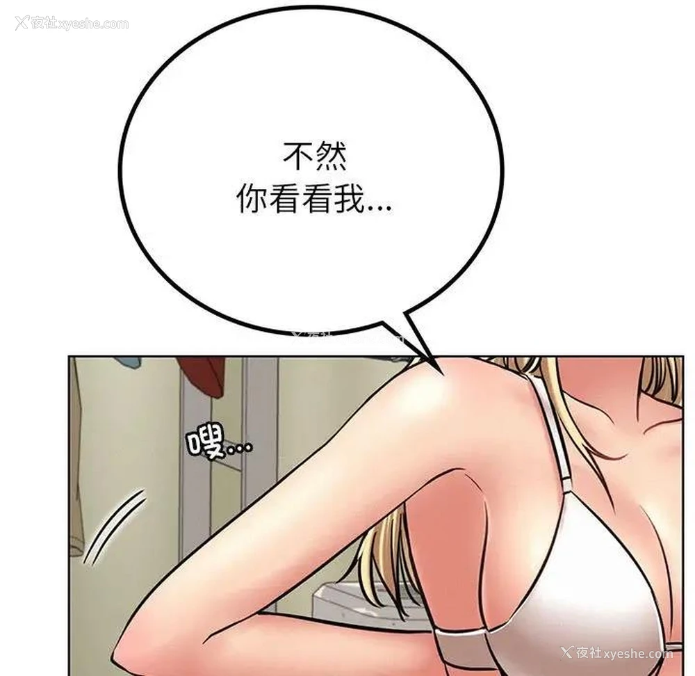15P - 屋檐下的光