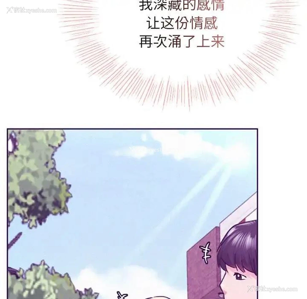162P - 屋檐下的光
