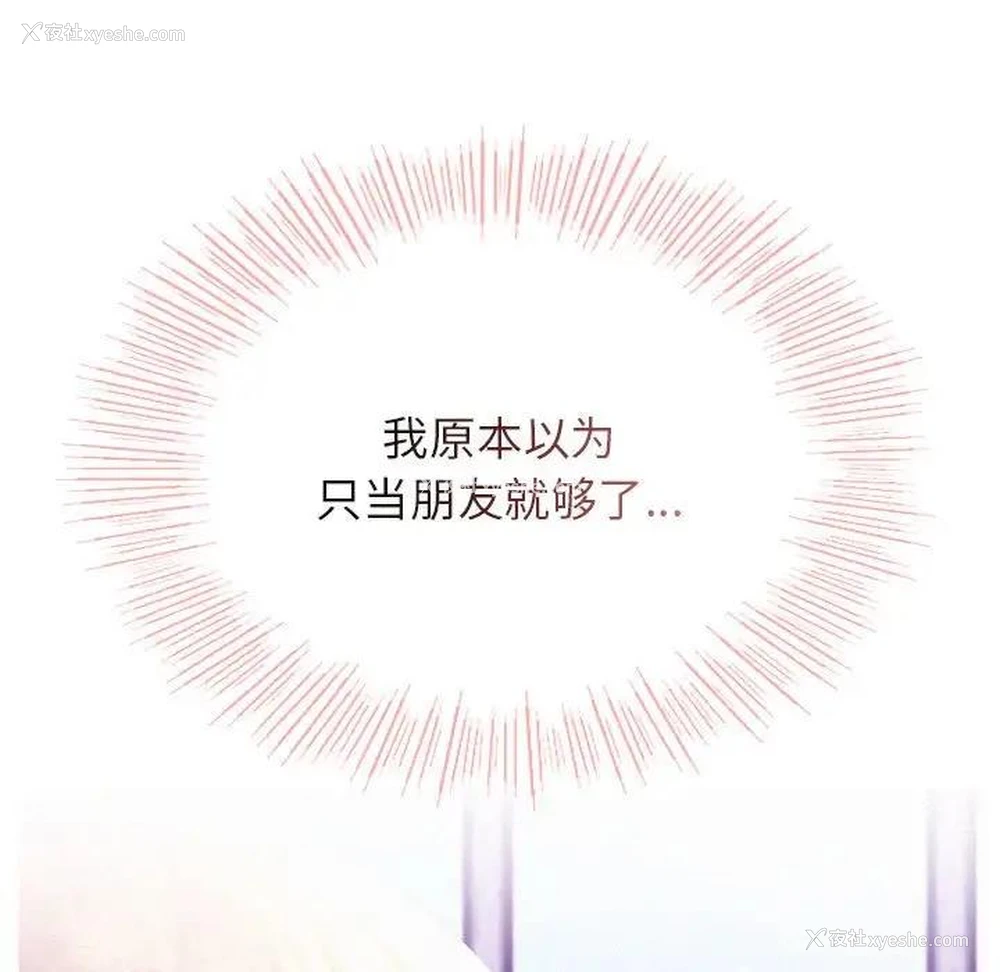 164P - 屋檐下的光