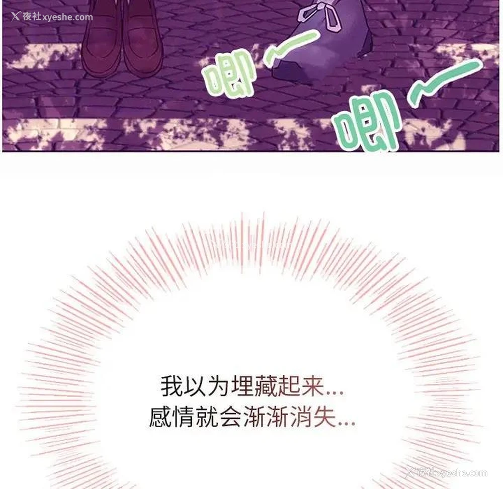 171P - 屋檐下的光