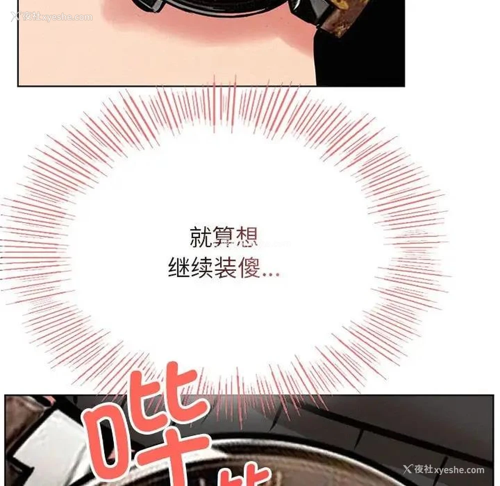 174P - 屋檐下的光