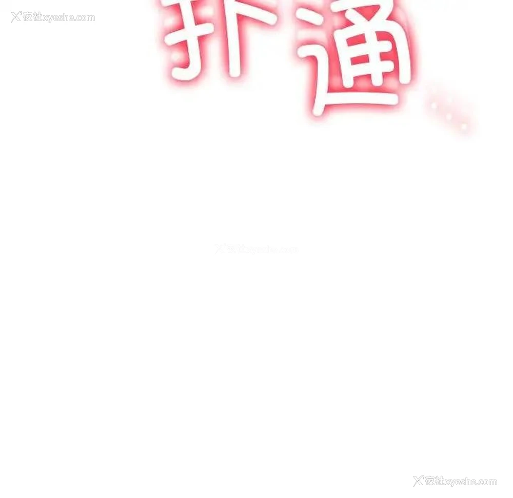 182P - 屋檐下的光