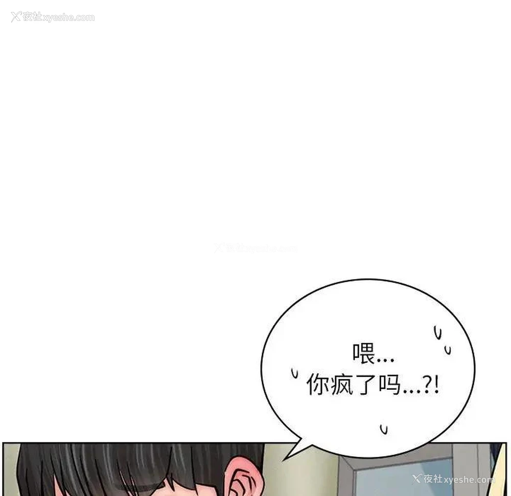 21P - 屋檐下的光