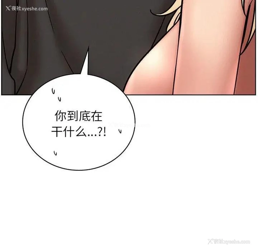 23P - 屋檐下的光